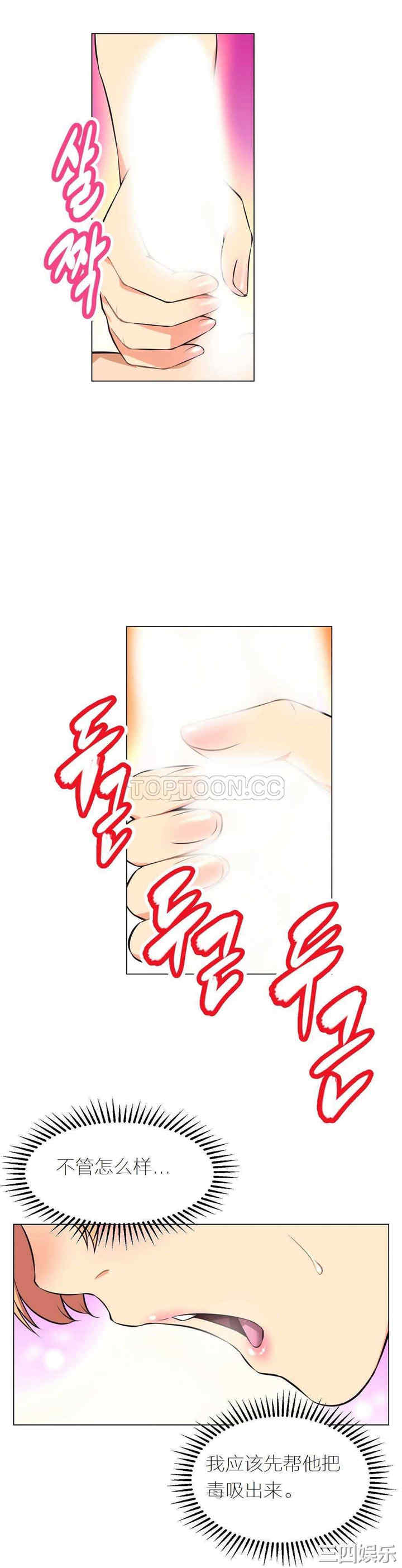 我的超级女友/本能觉醒