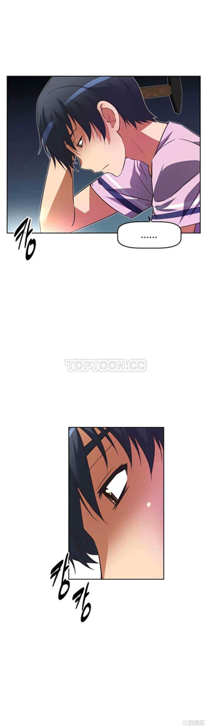 我的超级女友/本能觉醒