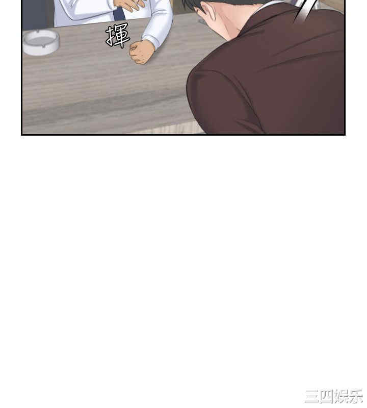 熟女的滋味/熟女的味道