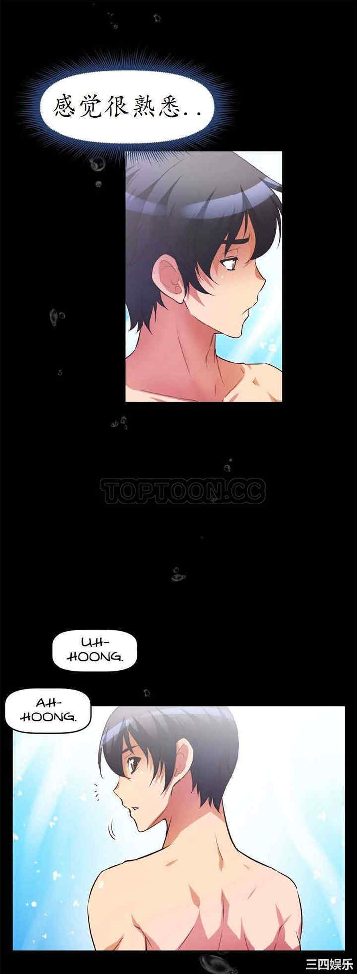 我的超级女友/本能觉醒