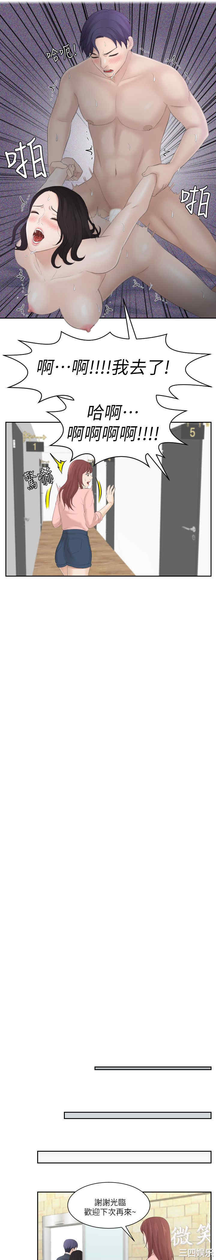 熟女的滋味/熟女的味道