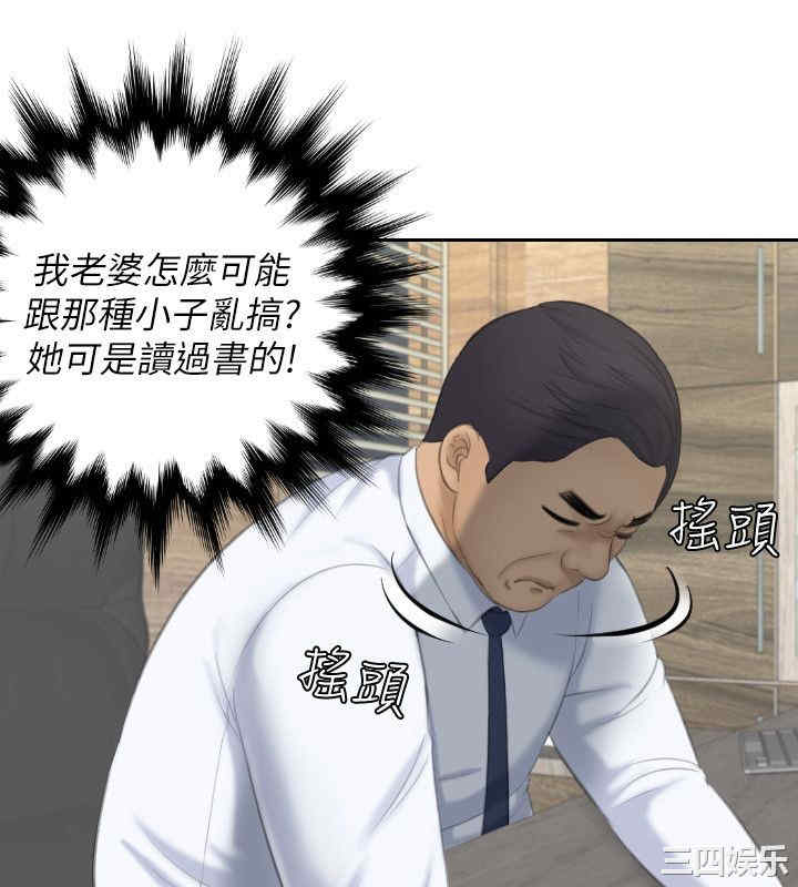 熟女的滋味/熟女的味道