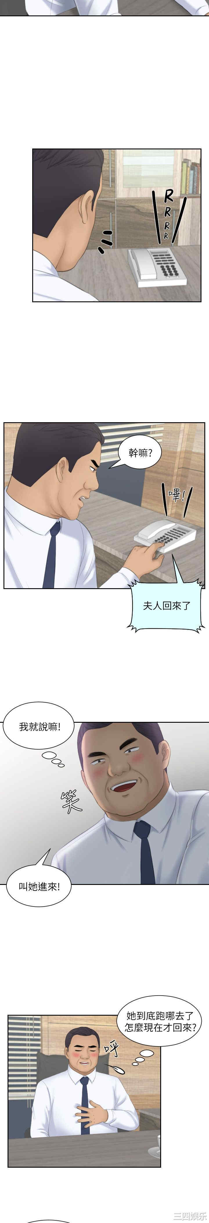 熟女的滋味/熟女的味道