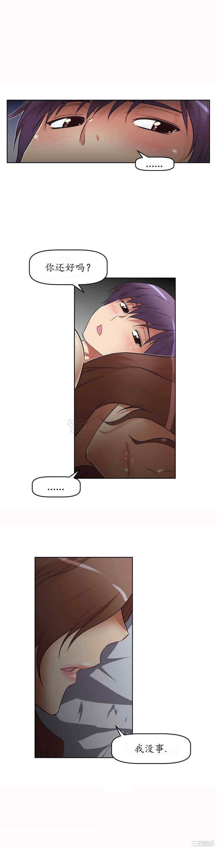 我的超级女友/本能觉醒