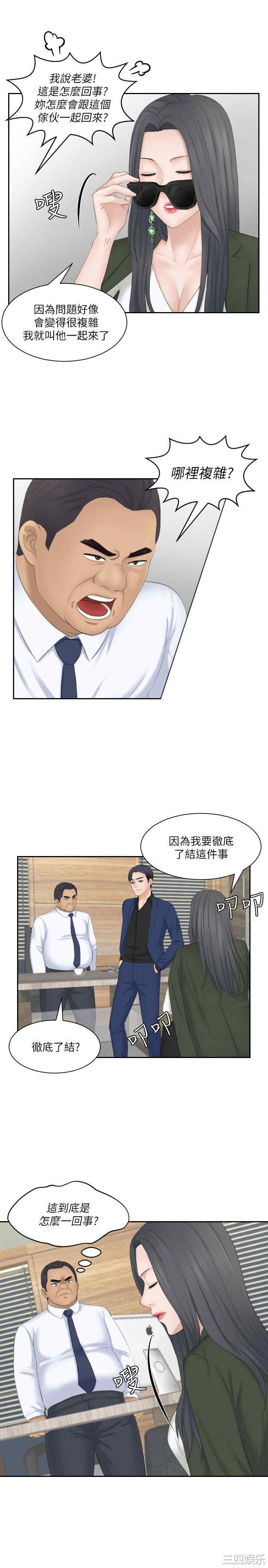 熟女的滋味/熟女的味道