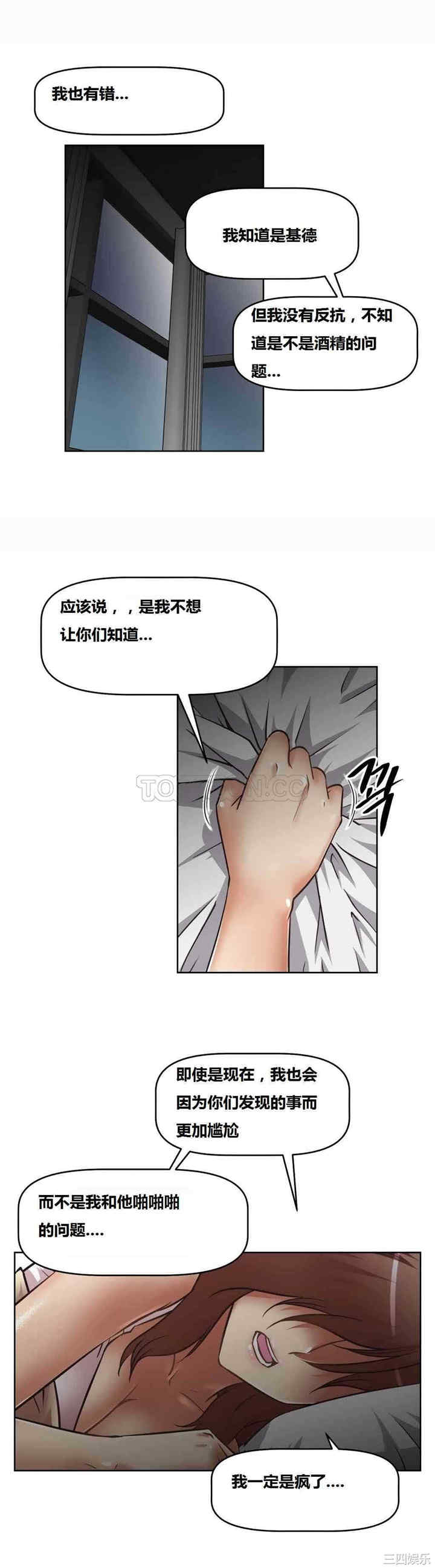 我的超级女友/本能觉醒