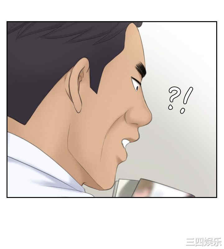 熟女的滋味/熟女的味道