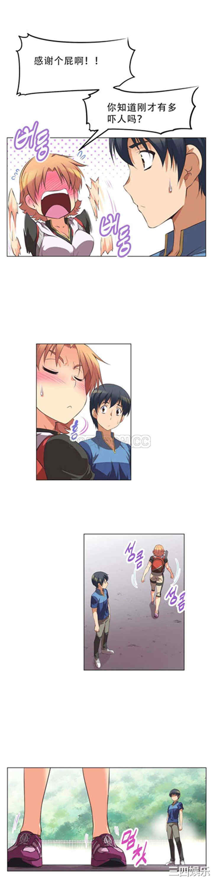 我的超级女友/本能觉醒