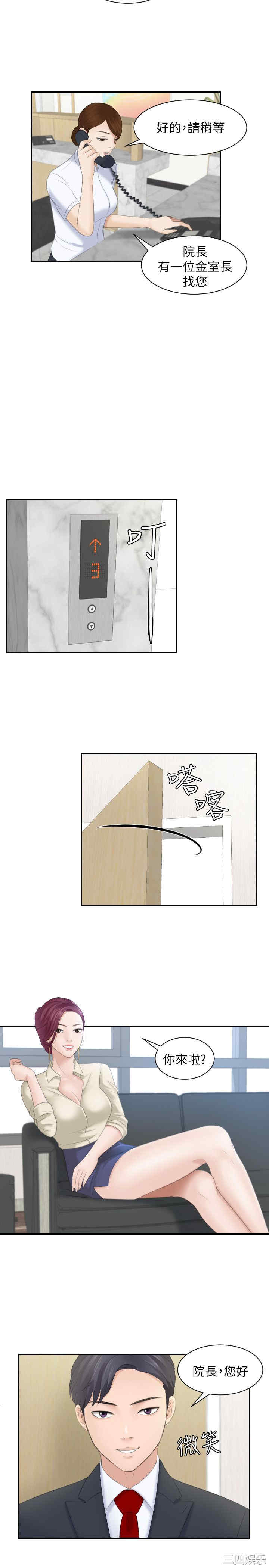 熟女的滋味/熟女的味道