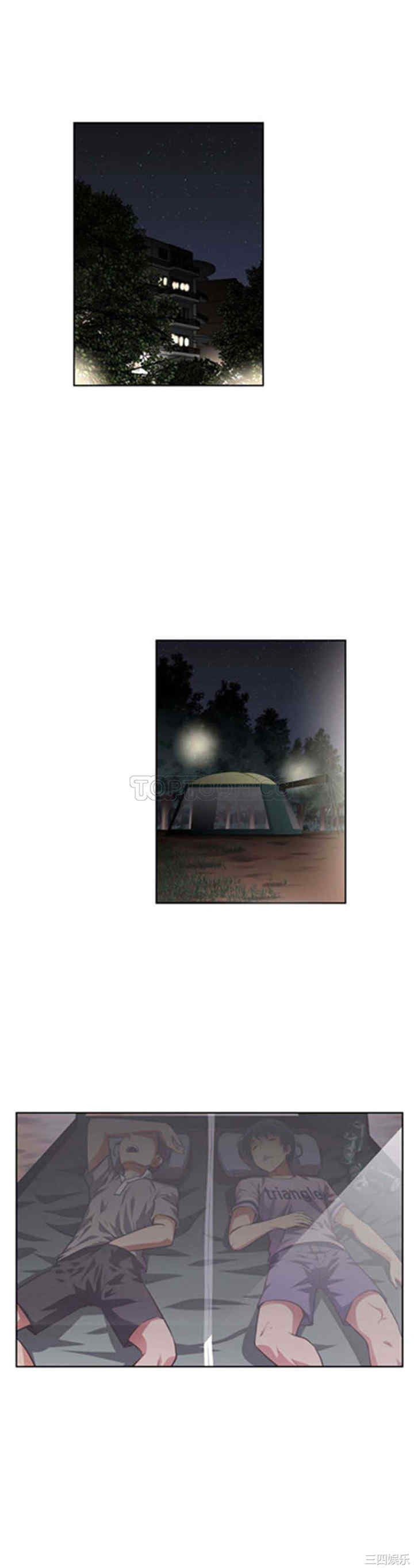 我的超级女友/本能觉醒