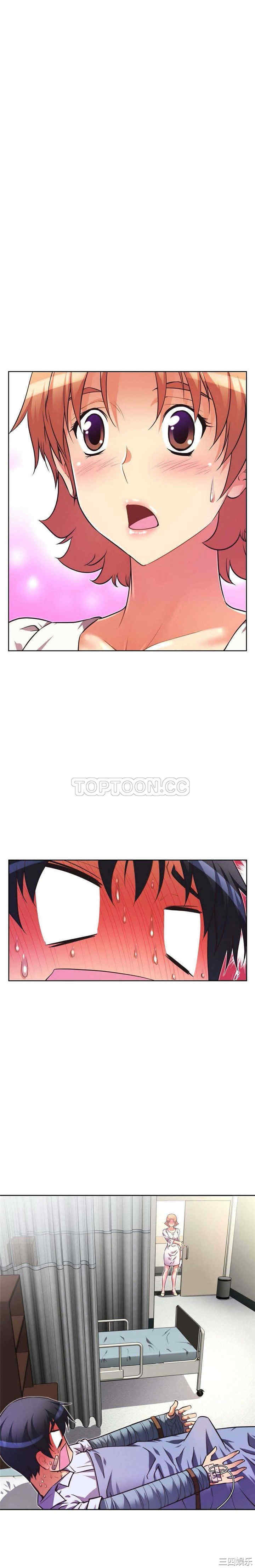 我的超级女友/本能觉醒