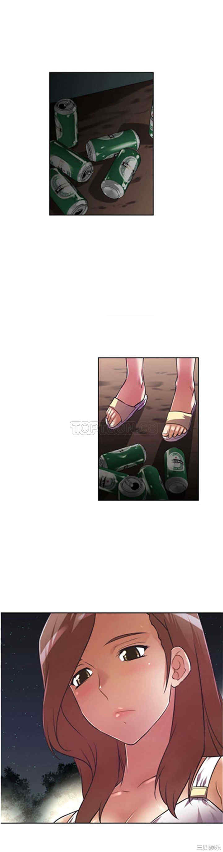 我的超级女友/本能觉醒