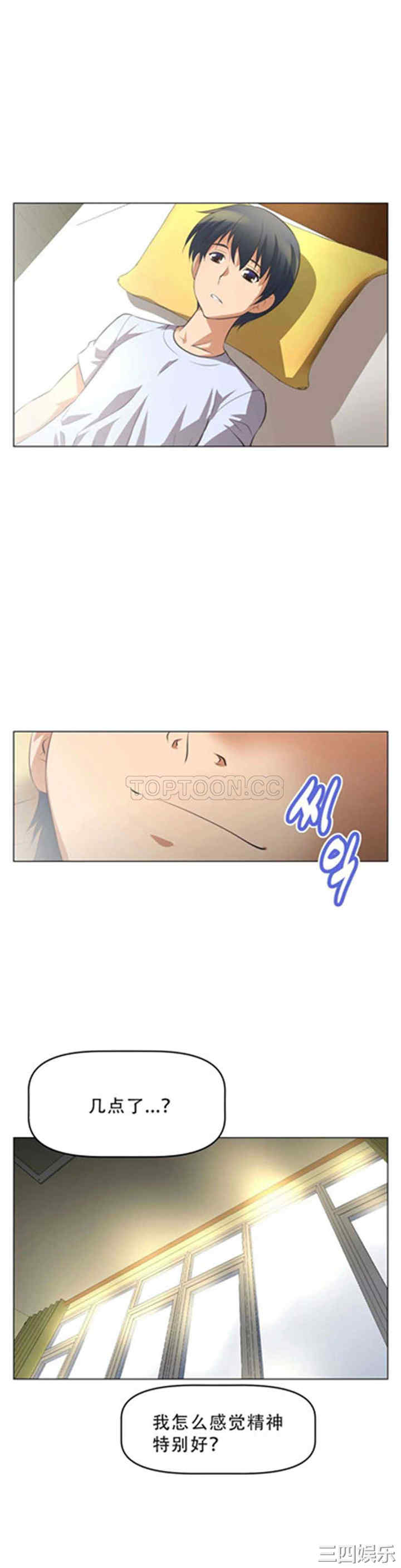 我的超级女友/本能觉醒