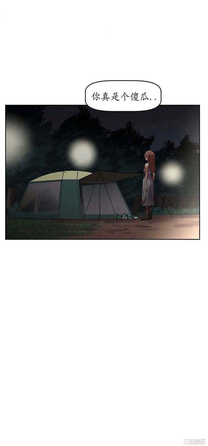 我的超级女友/本能觉醒