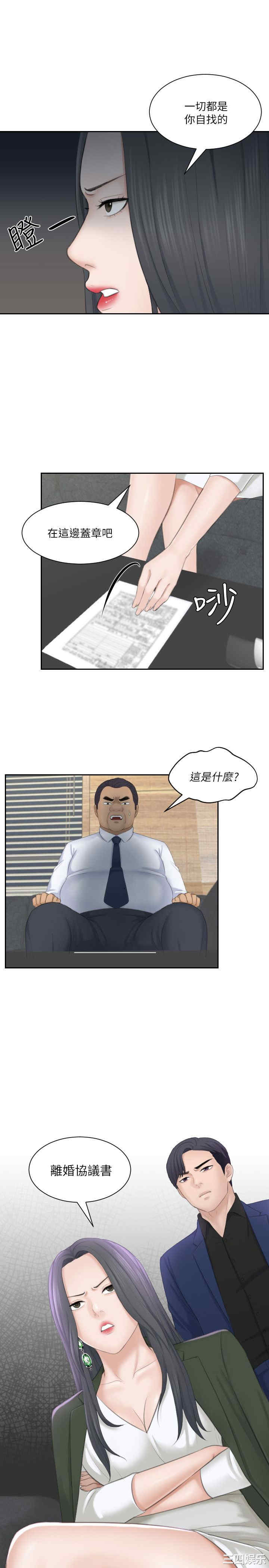 熟女的滋味/熟女的味道