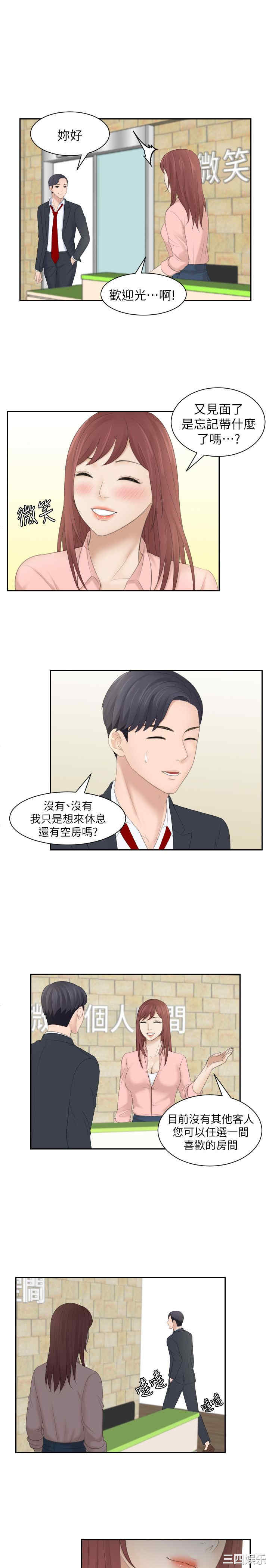 熟女的滋味/熟女的味道