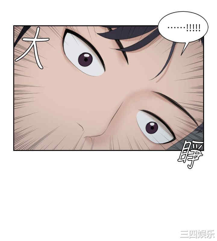 熟女的滋味/熟女的味道