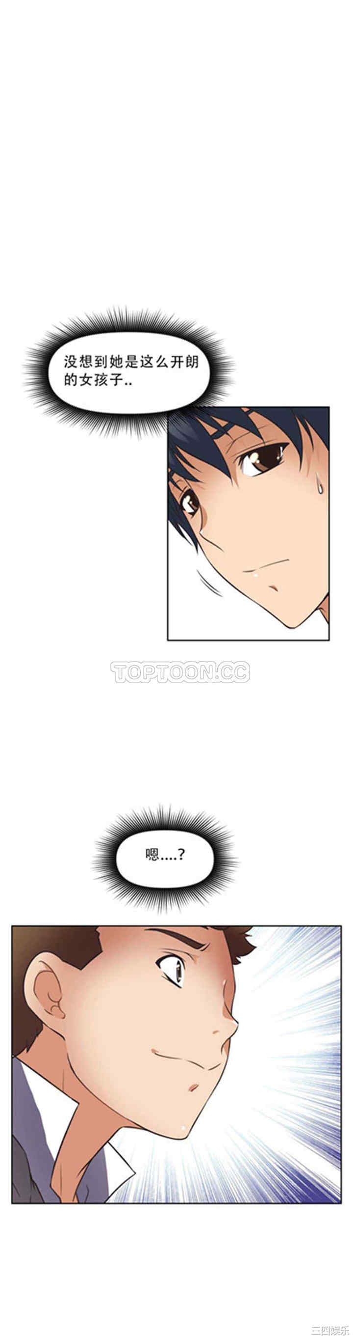 我的超级女友/本能觉醒