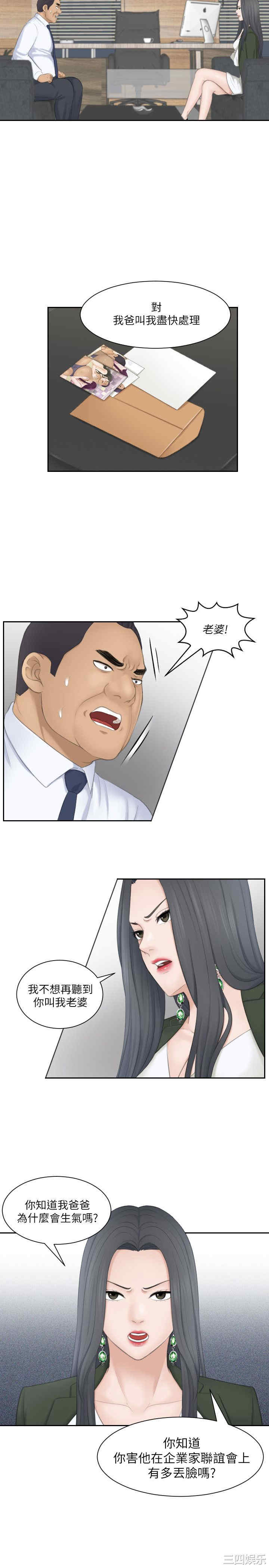 熟女的滋味/熟女的味道