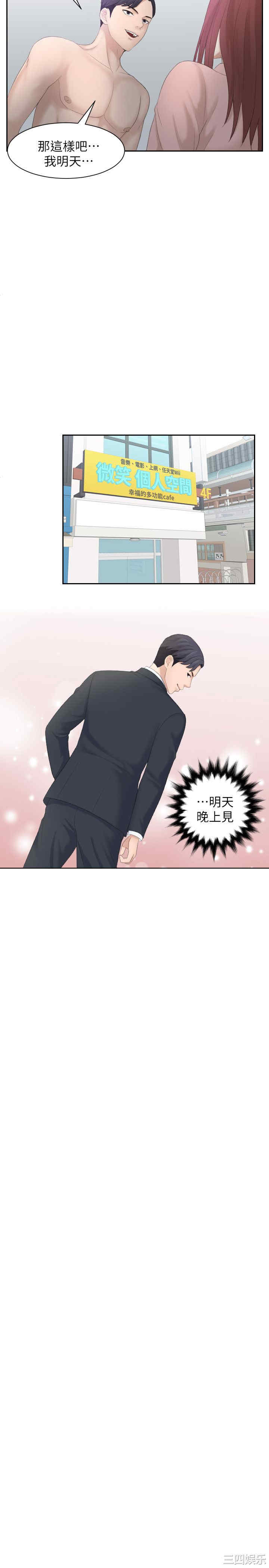 熟女的滋味/熟女的味道