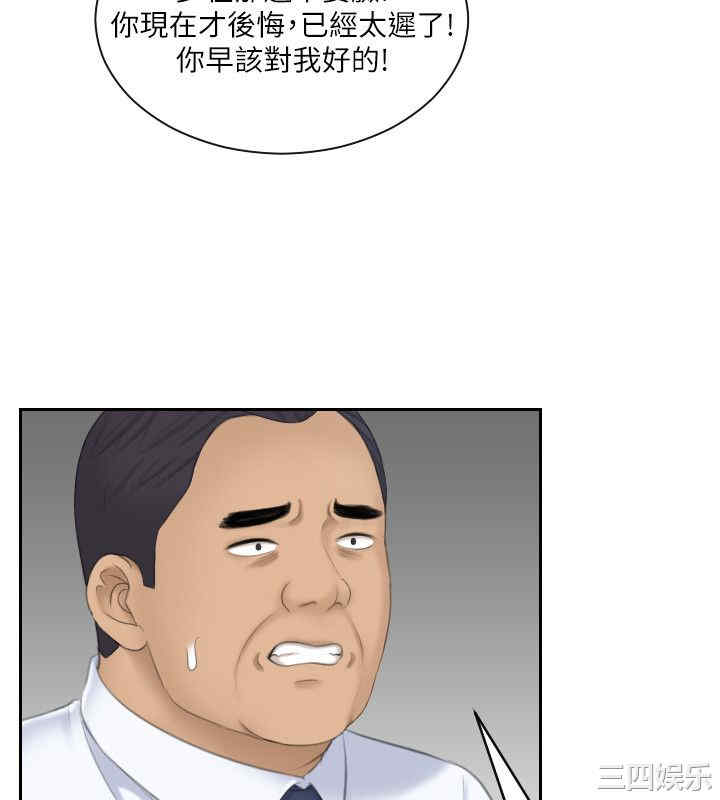 熟女的滋味/熟女的味道