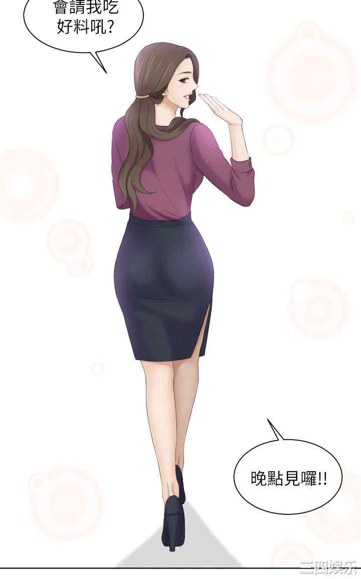 熟女的滋味/熟女的味道