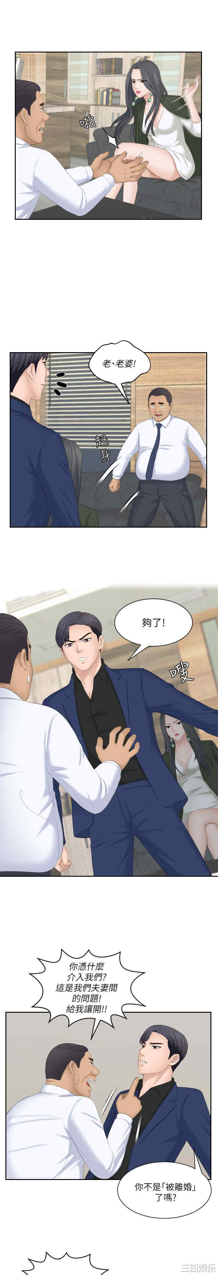 熟女的滋味/熟女的味道