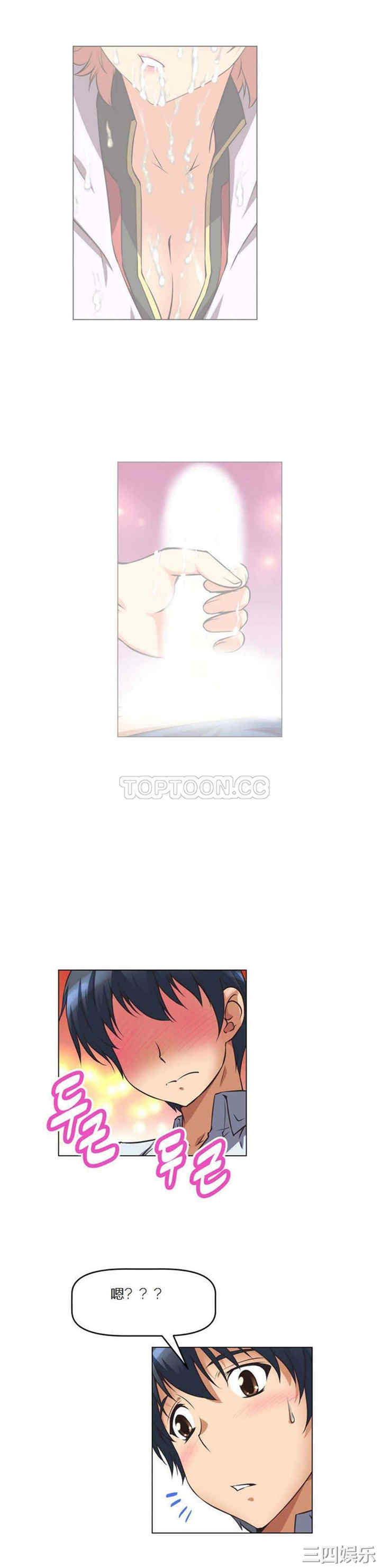 我的超级女友/本能觉醒