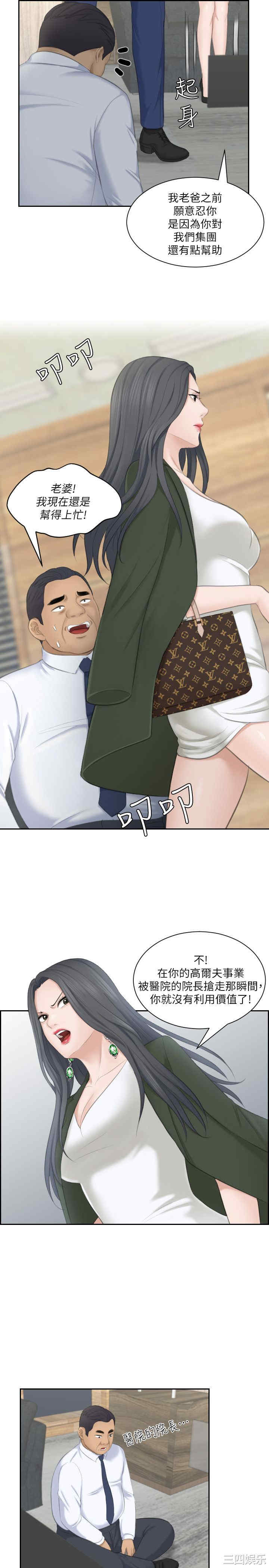 熟女的滋味/熟女的味道