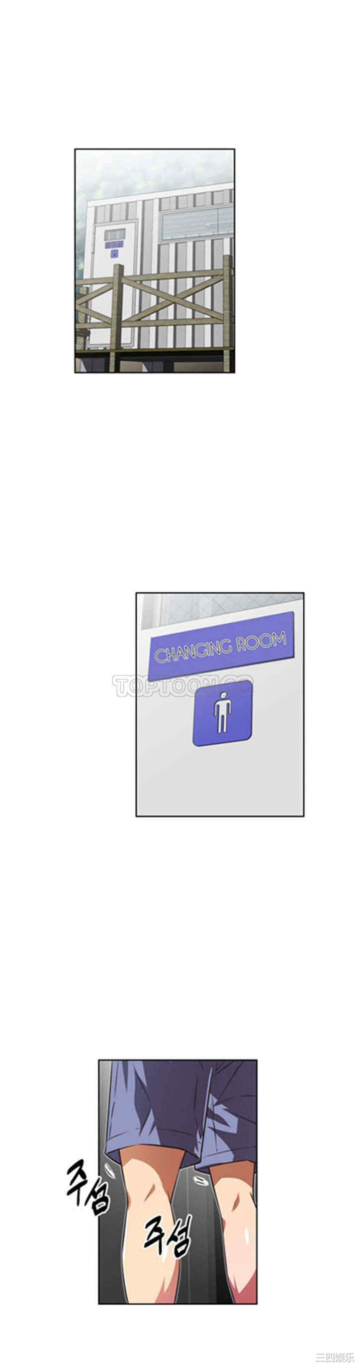 我的超级女友/本能觉醒