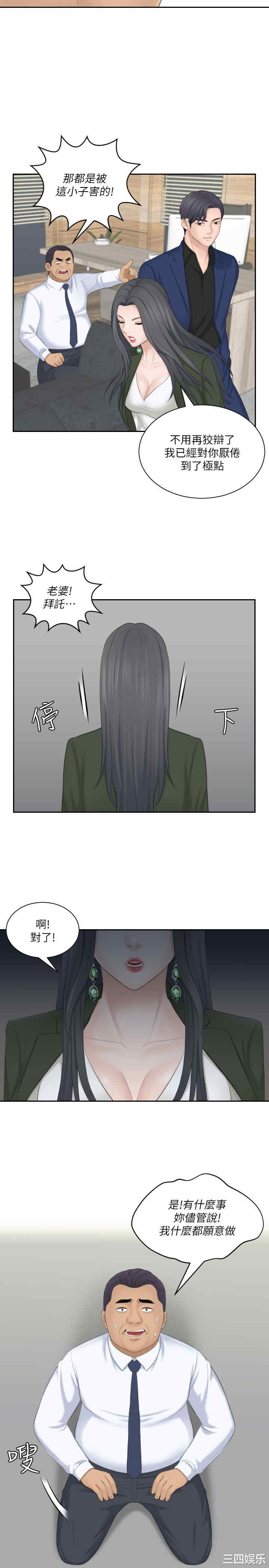 熟女的滋味/熟女的味道