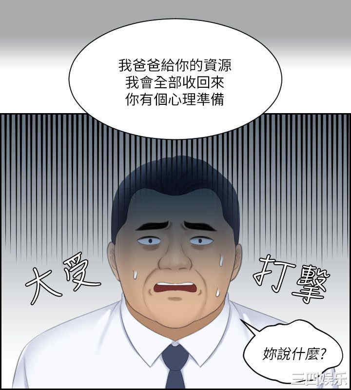 熟女的滋味/熟女的味道