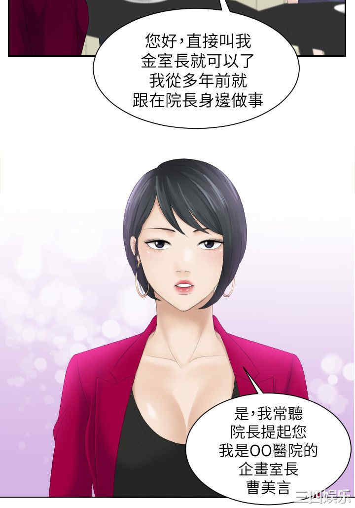 熟女的滋味/熟女的味道