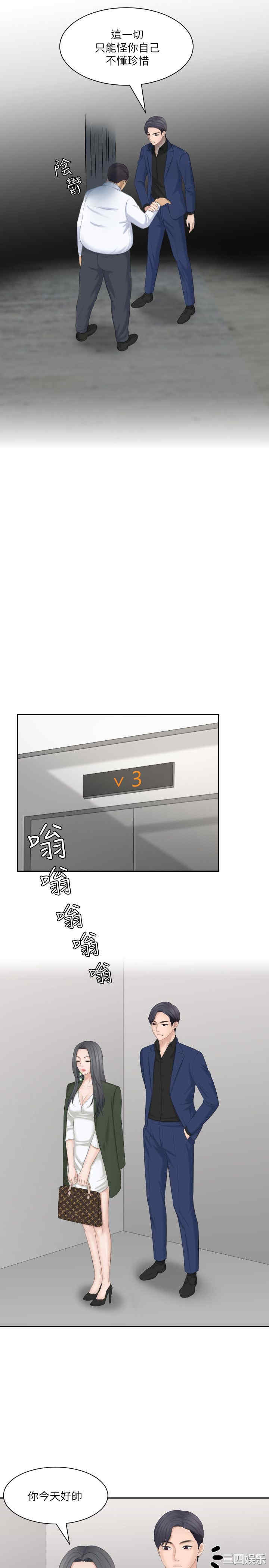 熟女的滋味/熟女的味道