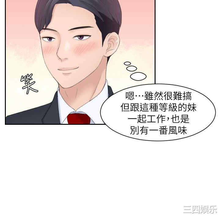 熟女的滋味/熟女的味道