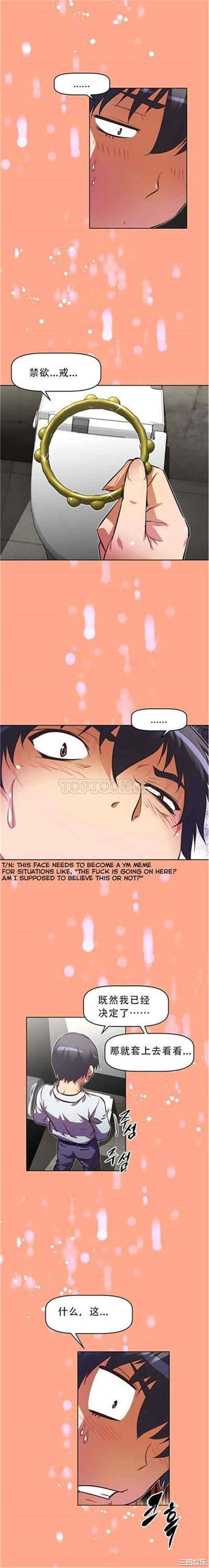 我的超级女友/本能觉醒