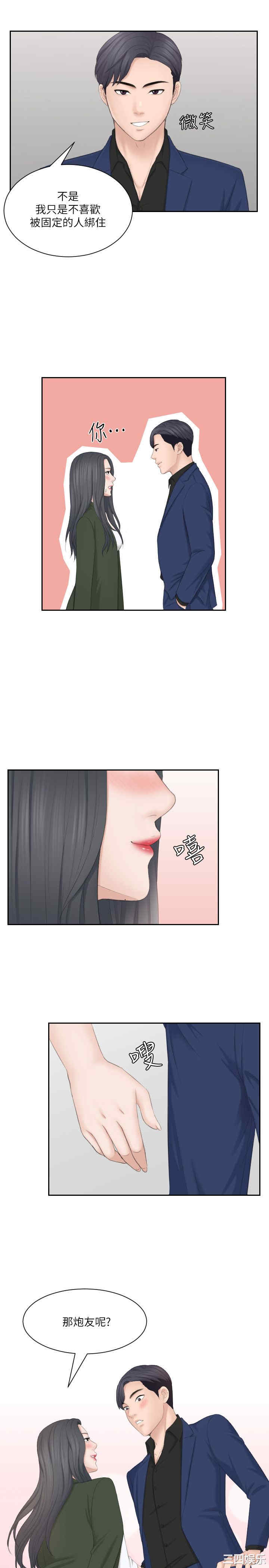 熟女的滋味/熟女的味道