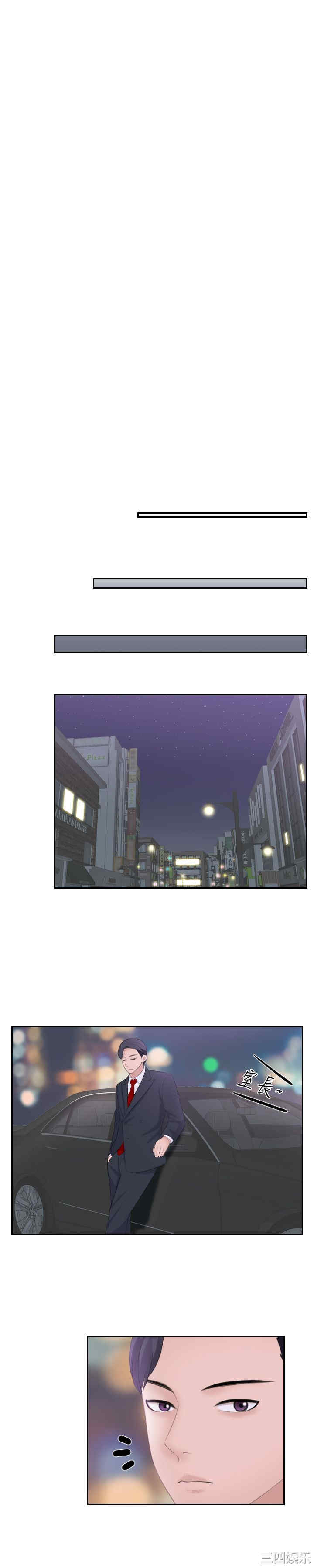 熟女的滋味/熟女的味道