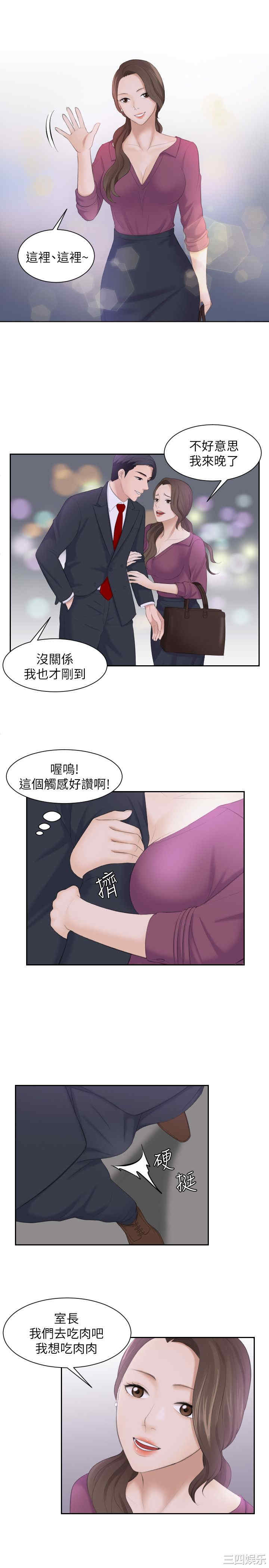 熟女的滋味/熟女的味道