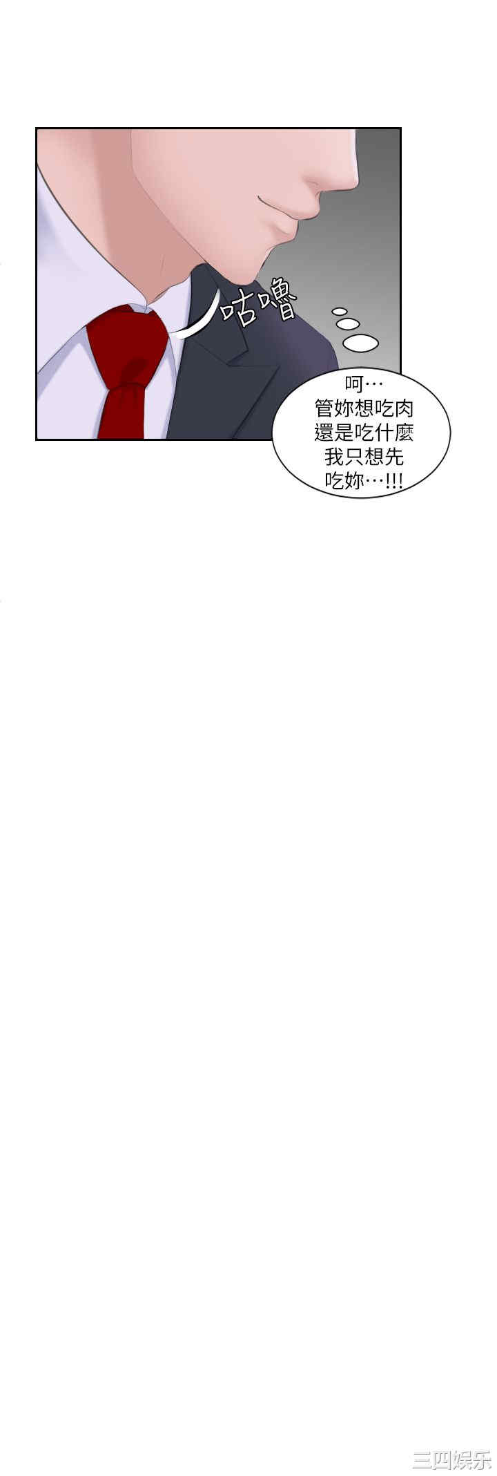 熟女的滋味/熟女的味道