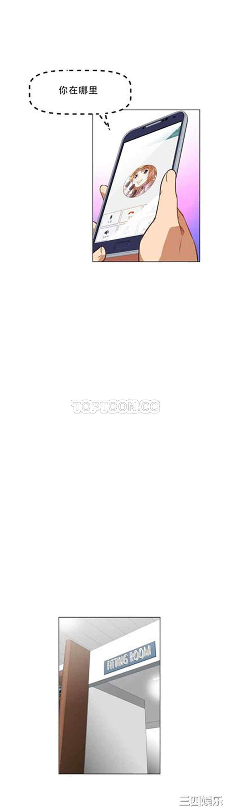 我的超级女友/本能觉醒