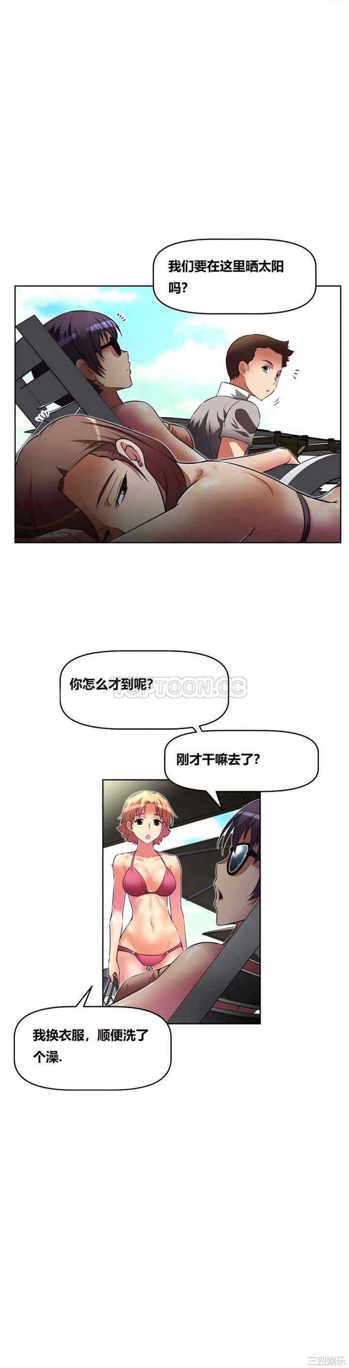 我的超级女友/本能觉醒