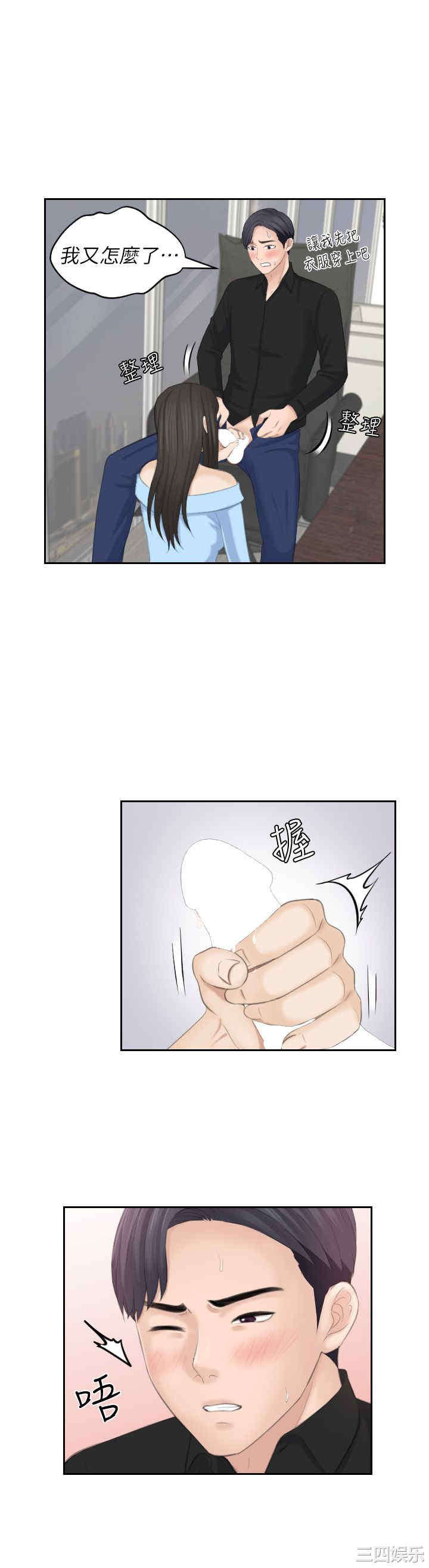 熟女的滋味/熟女的味道