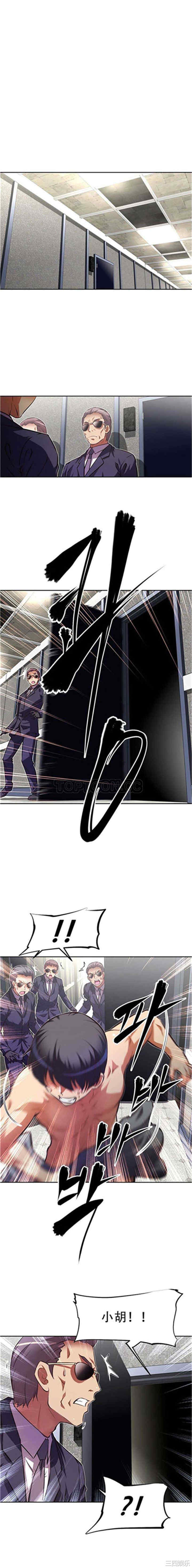 我的超级女友/本能觉醒