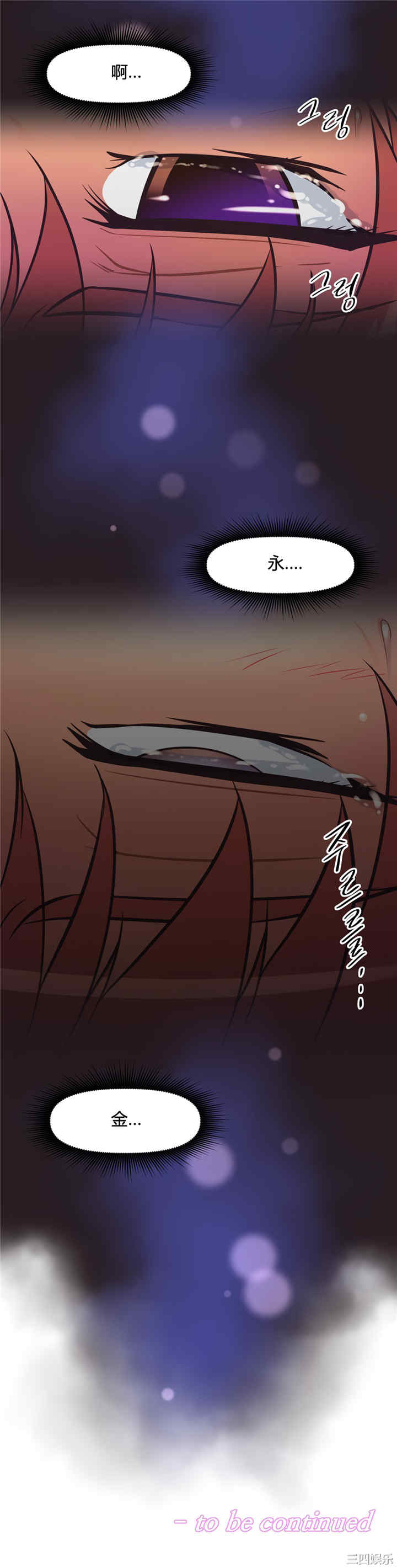 我的超级女友/本能觉醒