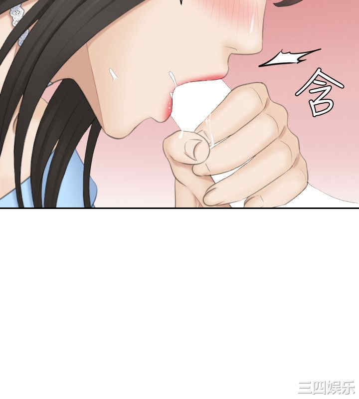 熟女的滋味/熟女的味道