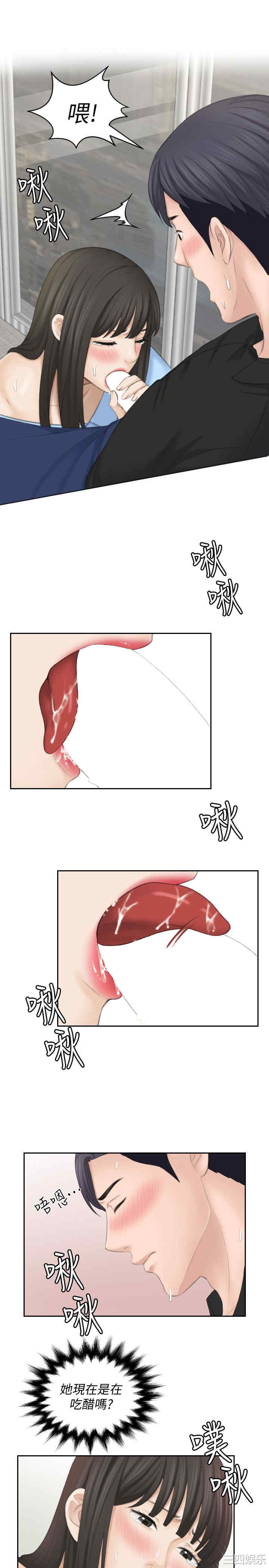 熟女的滋味/熟女的味道