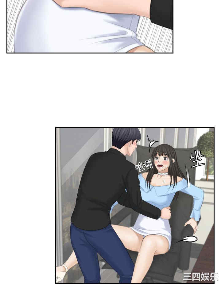 熟女的滋味/熟女的味道