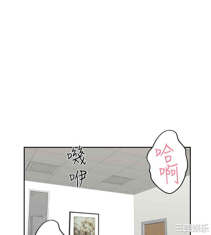 熟女的滋味/熟女的味道