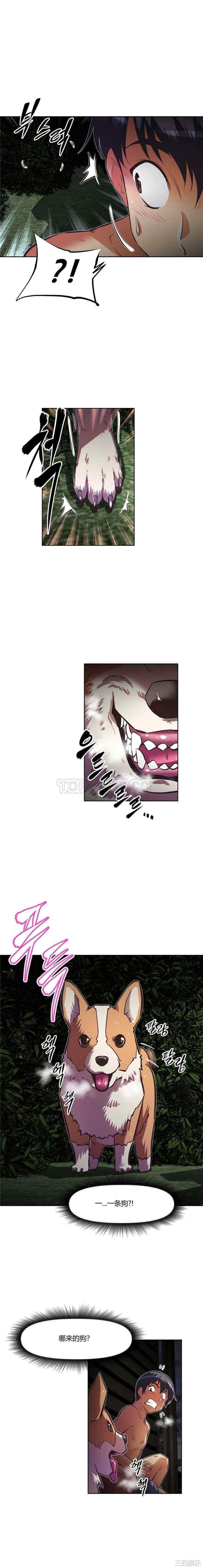 我的超级女友/本能觉醒